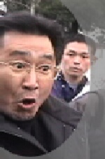 公安